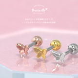 ボディピアス 蝶々蝶 バタフライパピヨンストレートバーベル | ボディピアス専門店凛RIN | 詳細画像3 