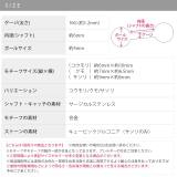 軟骨ピアス コウモリ蝙蝠こうもりクモスパイダーサソリ蠍 ハロウィン動物スタイリッ… | ボディピアス専門店凛RIN | 詳細画像12