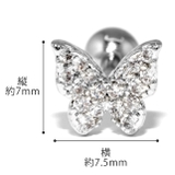 ボディピアス バタフライ 蝶 | ボディピアス専門店凛RIN | 詳細画像12 
