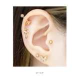 ボディピアス バタフライ 蝶 | ボディピアス専門店凛RIN | 詳細画像7 