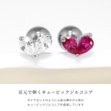 ボディピアス軟骨ピアス ハートジュエル軟骨1005 ストレートバーベルボディーピ… | ボディピアス専門店凛RIN | 詳細画像3