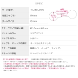 ボディピアス軟骨ピアス ハートジュエル軟骨1005 ストレートバーベルボディーピ… | ボディピアス専門店凛RIN | 詳細画像9