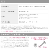 キャッチ ハート ジュエル | ボディピアス専門店凛RIN | 詳細画像16