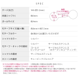 ボディピアス バタフライ かわいい | ボディピアス専門店凛RIN | 詳細画像15