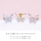 ボディピアス バタフライ かわいい | ボディピアス専門店凛RIN | 詳細画像4
