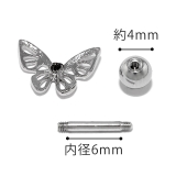 軟骨ピアス 蝶 かわいい | ボディピアス専門店凛RIN | 詳細画像13 