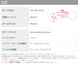 軟骨ピアス キラキラ 可愛い | ボディピアス専門店凛RIN | 詳細画像13