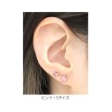 軟骨ピアス ジッパーピアス ファスナーチャックzipperジップ | ボディピアス専門店凛RIN | 詳細画像9