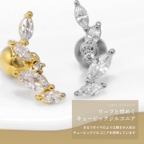 軟骨ピアス リーフ葉っぱイヤーフィット 植物キラキラキュービックジルコニア | ボディピアス専門店凛RIN | 詳細画像3 