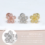 軟骨ピアス お花フラワー ジュエルキュービックジルコニア | ボディピアス専門店凛RIN | 詳細画像3 