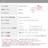 16Gボディピアス ハートくまかわいい サージカルステンレス金属アレルギー対応 | ボディピアス専門店凛RIN | 詳細画像10 