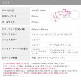 軟骨ピアスハート はーとかわいいカワイイシンプル ストレートバーベルボディピアス | ボディピアス専門店凛RIN | 詳細画像12