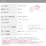 ボディピアス 軟骨ピアス 16G | ボディピアス専門店凛RIN | 詳細画像9