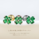 軟骨ピアス クローバー四つ葉ジュエルキュービックジルコニア ボディピアス | ボディピアス専門店凛RIN | 詳細画像5
