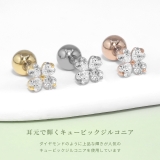 軟骨ピアス クローバー四つ葉ジュエルキュービックジルコニア ボディピアス | ボディピアス専門店凛RIN | 詳細画像6