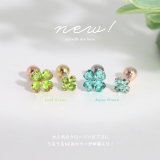 軟骨ピアス クローバー四つ葉ジュエルキュービックジルコニア ボディピアス | ボディピアス専門店凛RIN | 詳細画像2