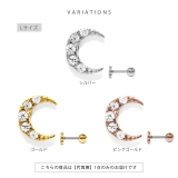 軟骨ピアス かわいい三日月クレセントムーンジルコニアキラキラ ボディピアス | ボディピアス専門店凛RIN | 詳細画像11