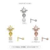 軟骨ピアス 星スターモチーフキラキラキュービックジルコニア ボディピアス | ボディピアス専門店凛RIN | 詳細画像8