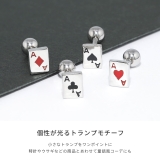 軟骨ピアス ボディピアスかわいい ストレートバーベルトランプ | ボディピアス専門店凛RIN | 詳細画像3 