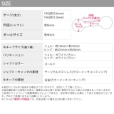 ボディピアス ハワイアン ターコイズ | ボディピアス専門店凛RIN | 詳細画像11