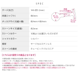軟骨ピアス 一粒ジュエル星ハートWフェイスジルコニアつけっぱなし ボディピアス | ボディピアス専門店凛RIN | 詳細画像21 
