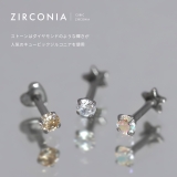 軟骨ピアス 一粒ジュエル星ハートWフェイスジルコニアつけっぱなし ボディピアス | ボディピアス専門店凛RIN | 詳細画像6 