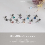 軟骨ピアス 一粒ジュエル星ハートWフェイスジルコニアつけっぱなし ボディピアス | ボディピアス専門店凛RIN | 詳細画像8 