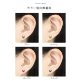 軟骨ピアス 蝶々バタフライ小さめかわいいカラフル ボディピアス | ボディピアス専門店凛RIN | 詳細画像19