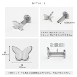軟骨ピアス 蝶々バタフライ小さめかわいいカラフル ボディピアス | ボディピアス専門店凛RIN | 詳細画像23