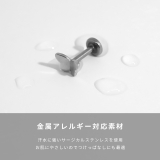 軟骨ピアス 蝶々バタフライ小さめかわいいカラフル ボディピアス | ボディピアス専門店凛RIN | 詳細画像6