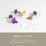 軟骨ピアス 蝶々バタフライ小さめかわいいカラフル ボディピアス | ボディピアス専門店凛RIN | 詳細画像7