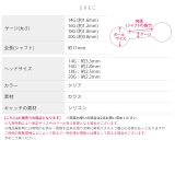 ガラスピアス透明強化ガラスクリアボールさりげない目立ちにくい ボディピアス 軟骨… | ボディピアス専門店凛RIN | 詳細画像10