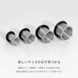 ステンレスピアス シンプルオールステンレスシングルフレア拡張ホールメンズ ボディ… | ボディピアス専門店凛RIN | 詳細画像3