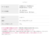 ステンレスピアス シンプルオールステンレスシングルフレア拡張ホールメンズ ボディ… | ボディピアス専門店凛RIN | 詳細画像6