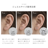 軟骨ピアス 一粒ジュエル選べるサイズ ボディピアス | ボディピアス専門店凛RIN | 詳細画像10 