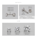 軟骨ピアス 一粒ジュエル選べるサイズ ボディピアス | ボディピアス専門店凛RIN | 詳細画像16 
