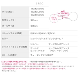 軟骨ピアス 一粒ジュエル選べるサイズ ボディピアス | ボディピアス専門店凛RIN | 詳細画像17 