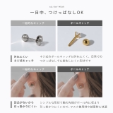 軟骨ピアス 一粒ジュエル選べるサイズ ボディピアス | ボディピアス専門店凛RIN | 詳細画像4 