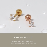 軟骨ピアス 一粒ジュエル選べるサイズ ボディピアス | ボディピアス専門店凛RIN | 詳細画像6 