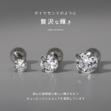 軟骨ピアス 一粒ジュエル選べるサイズ ボディピアス | ボディピアス専門店凛RIN | 詳細画像7 