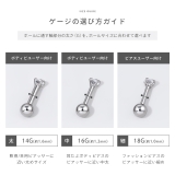 軟骨ピアス 一粒ジュエル選べるサイズ ボディピアス | ボディピアス専門店凛RIN | 詳細画像8 