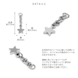 チャームスター チェーンパーツ ボディピアスサージカルステンレス | ボディピアス専門店凛RIN | 詳細画像8 