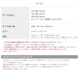 チャームスター チェーンパーツ ボディピアスサージカルステンレス | ボディピアス専門店凛RIN | 詳細画像9 