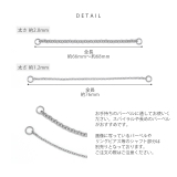 ボディピアス 軟骨ピアス チェーン | ボディピアス専門店凛RIN | 詳細画像10