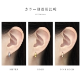 ピアス ティアドロップハーフフープ大人カワイイシンプル アクセサリー | ボディピアス専門店凛RIN | 詳細画像10