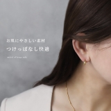 ピアス ティアドロップハーフフープ大人カワイイシンプル アクセサリー | ボディピアス専門店凛RIN | 詳細画像4