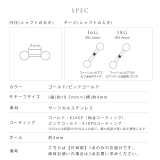軟骨ピアス ドロップ大人カワイイ上品きれいめしずく型かわいい ボディピアス | ボディピアス専門店凛RIN | 詳細画像10