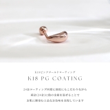 軟骨ピアス ドロップ大人カワイイ上品きれいめしずく型かわいい ボディピアス | ボディピアス専門店凛RIN | 詳細画像6