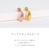 軟骨ピアス ドロップ大人カワイイ上品きれいめしずく型かわいい ボディピアス | ボディピアス専門店凛RIN | 詳細画像8