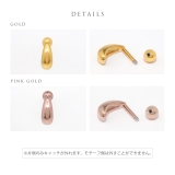 軟骨ピアス ドロップ大人カワイイ上品きれいめしずく型かわいい ボディピアス | ボディピアス専門店凛RIN | 詳細画像9